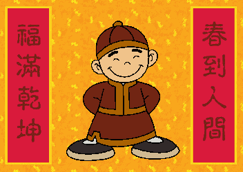 asien_0087[1].gif