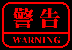 asien_0069[1].gif